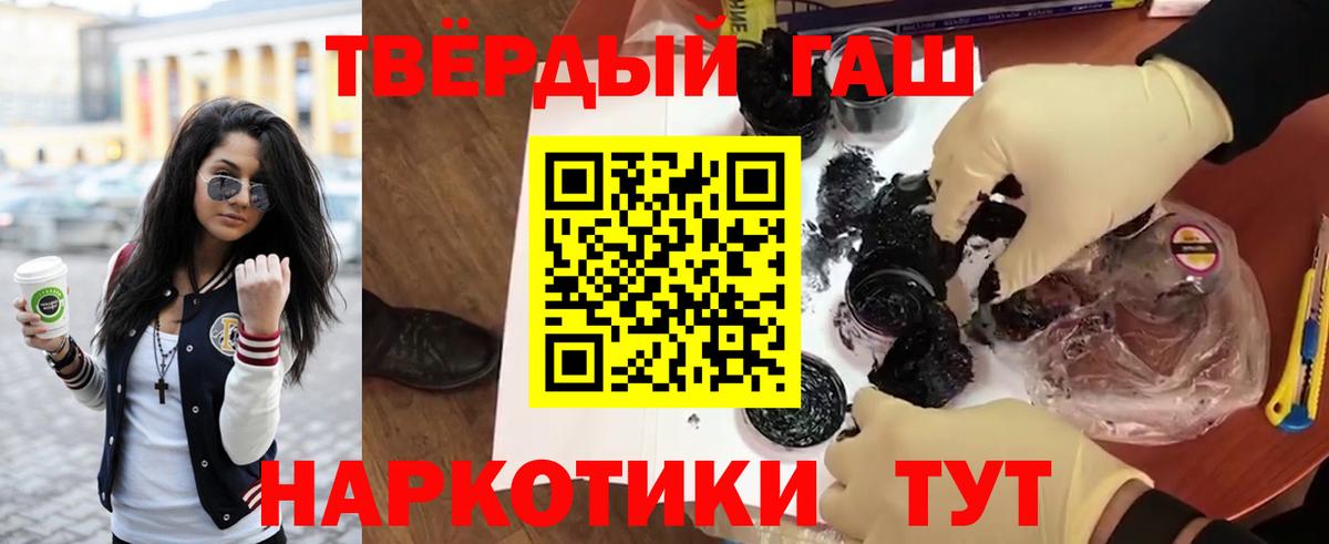 ГАШ Cannabis Керчь