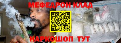 прущая мука Краснознаменск
