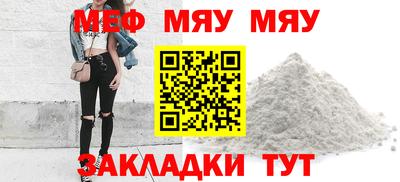 амф Краснодар