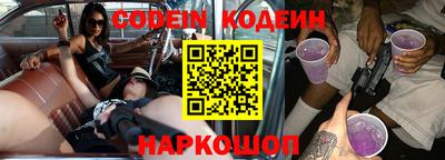 амф Краснодар
