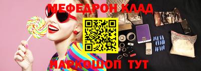 прущая мука Краснознаменск