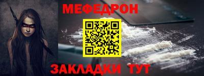амф Краснодар