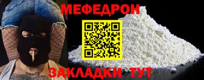 прущая мука Краснознаменск