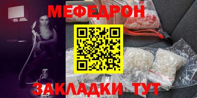 амф Краснодар