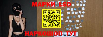 амф Краснодар