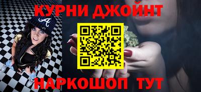 стафф Краснокаменск