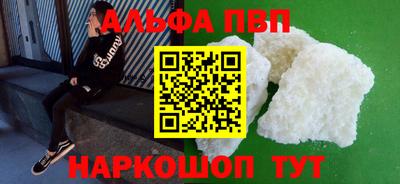 амф Краснодар