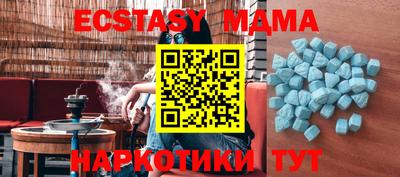 прущая мука Краснознаменск