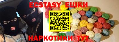 амф Краснодар