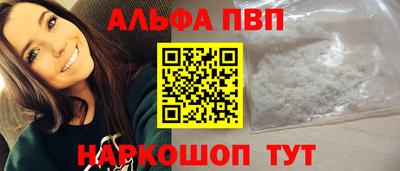 амф Краснодар