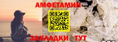 стафф Краснокаменск