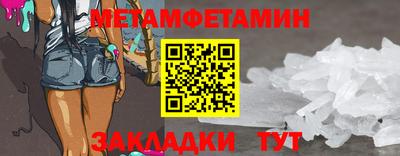стафф Краснокаменск