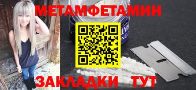 амф Краснодар