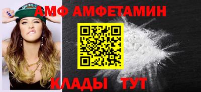 стафф Краснокаменск
