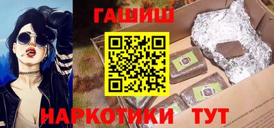 стафф Краснокаменск