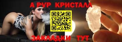 амф Краснодар