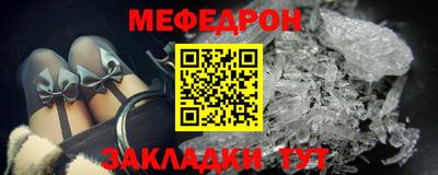 прущая мука Краснознаменск