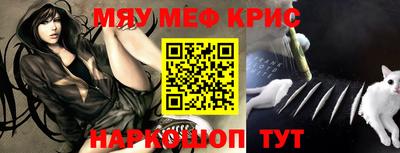 прущая мука Краснознаменск