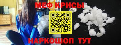 стафф Краснокаменск