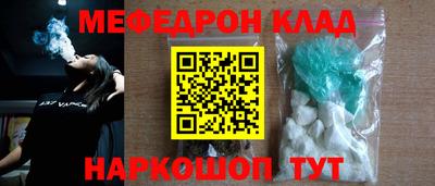 прущая мука Краснознаменск