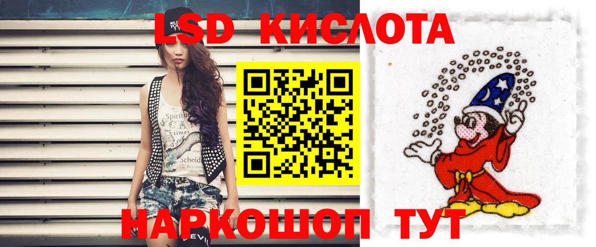 Лсд 25 экстази  Вход с VPN  Керчь  Лсд 25 экстази кислота  Лсд 25 экстази ecstasy 