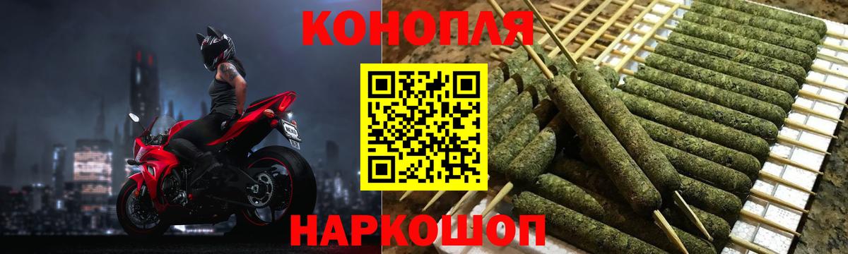 Канабис Ganja  Вход с VPN  Керчь  Канабис White Widow  Канабис ГИДРОПОН 